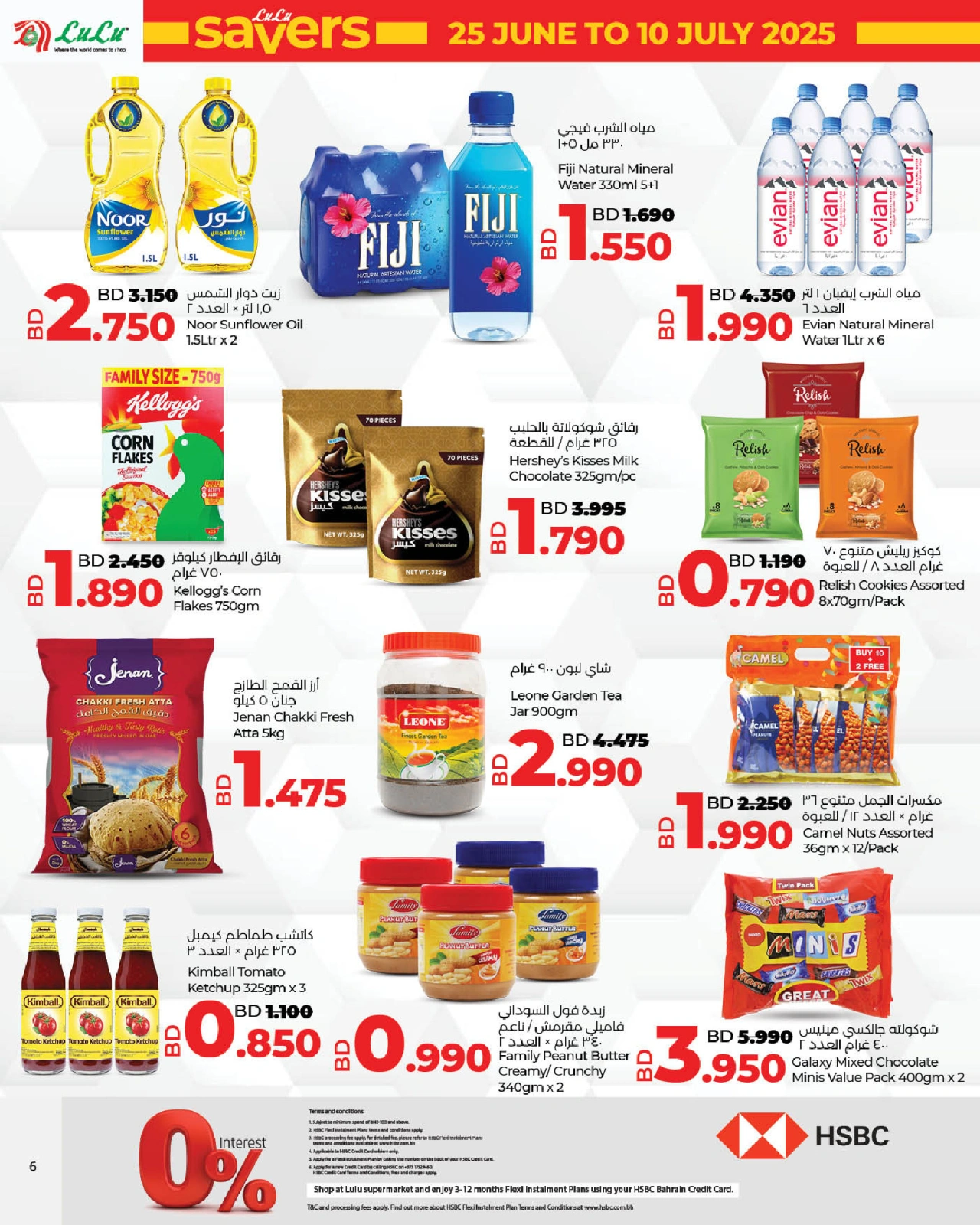Page 6 in June Savers at lulu Bahrain