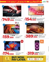 Page 53 in June Savers at lulu Bahrain