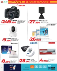 Page 54 in June Savers at lulu Bahrain