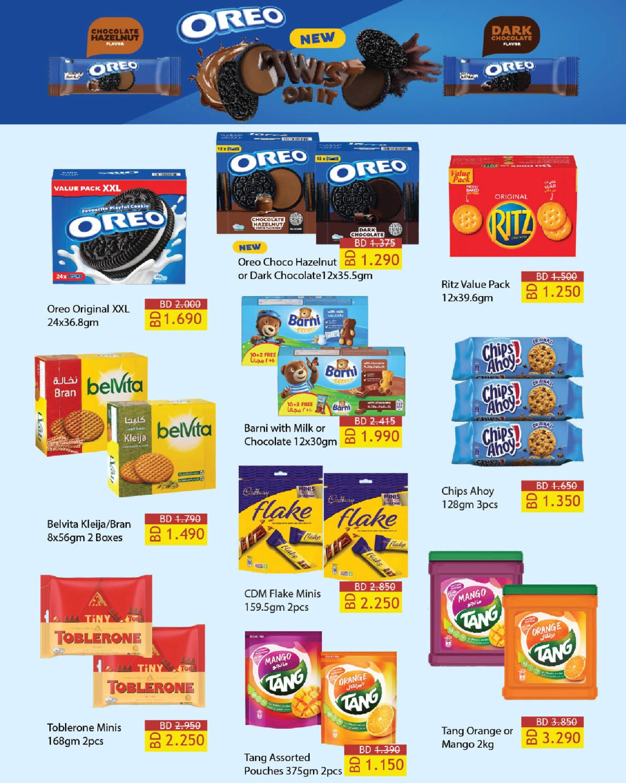 Page 7 in June Savers at lulu Bahrain