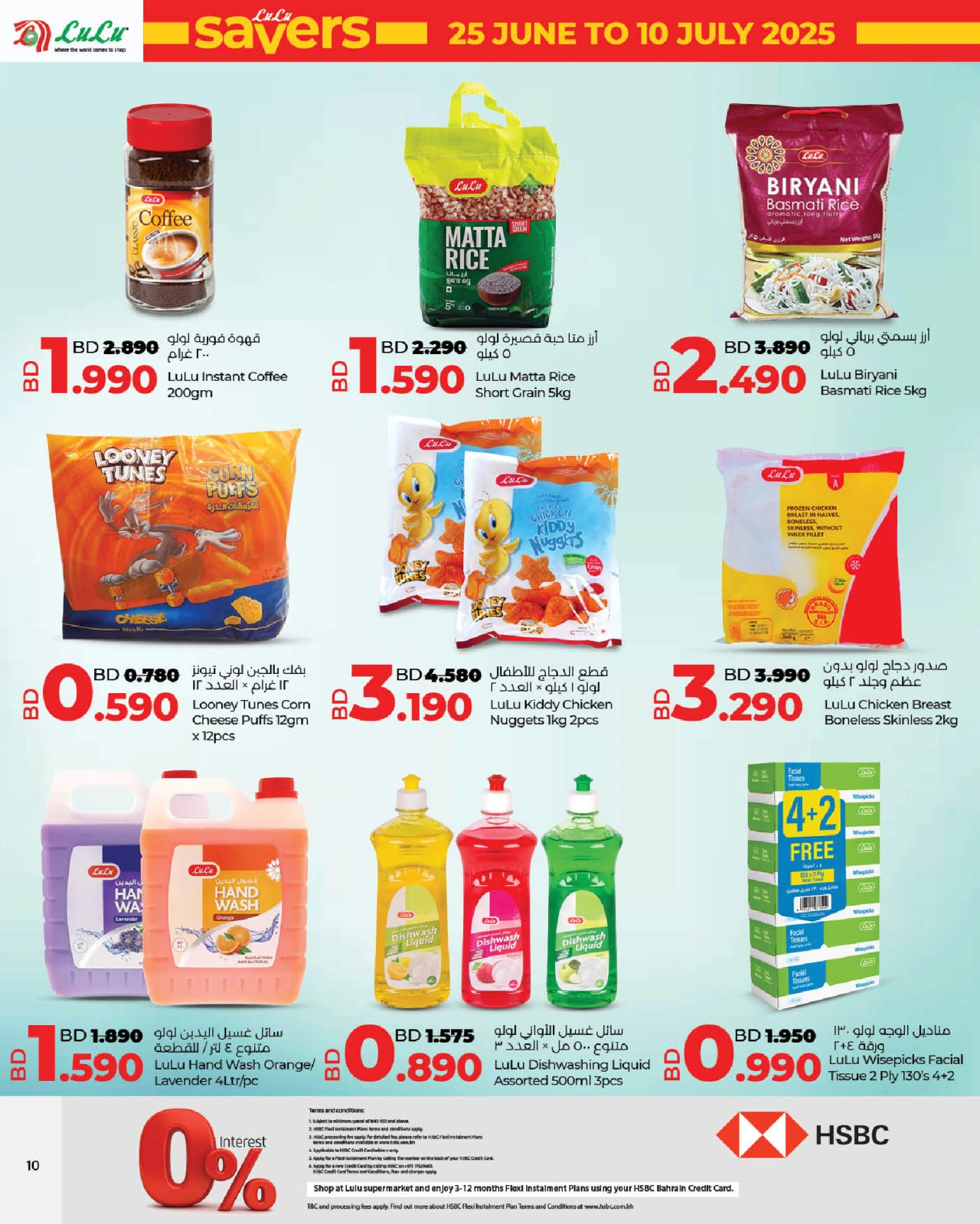 Page 10 in June Savers at lulu Bahrain