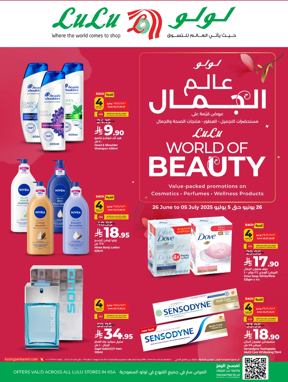 Page 1 in World of Beauty Deals at lulu Saudi Arabia