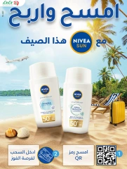 Page 11 in World of Beauty Deals at lulu Saudi Arabia