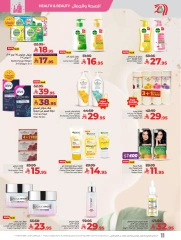 Page 12 in World of Beauty Deals at lulu Saudi Arabia
