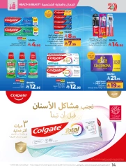 Page 16 in World of Beauty Deals at lulu Saudi Arabia