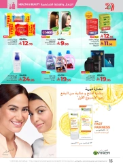 Page 17 in World of Beauty Deals at lulu Saudi Arabia