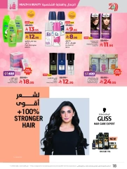 Page 20 in World of Beauty Deals at lulu Saudi Arabia