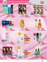Page 21 in World of Beauty Deals at lulu Saudi Arabia
