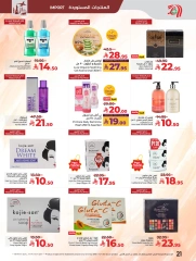 Page 23 in World of Beauty Deals at lulu Saudi Arabia