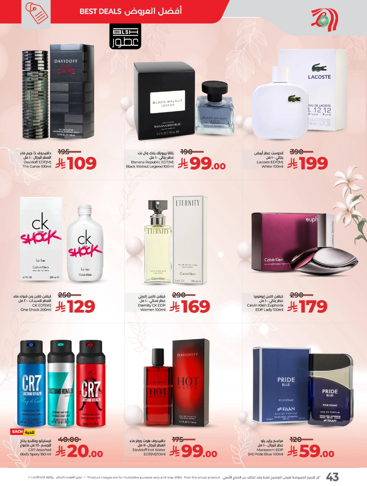 Page 25 in World of Beauty Deals at lulu Saudi Arabia