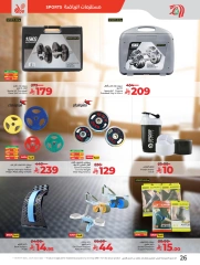 Page 30 in World of Beauty Deals at lulu Saudi Arabia