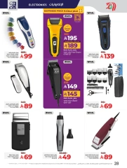 Page 32 in World of Beauty Deals at lulu Saudi Arabia