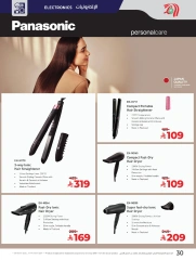 Page 34 in World of Beauty Deals at lulu Saudi Arabia