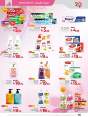 Page 7 in World of Beauty Deals at lulu Saudi Arabia