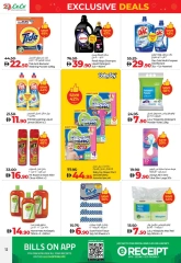 Page 12 in Exclusive Deals at lulu UAE