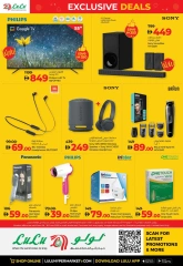 Page 20 in Exclusive Deals at lulu UAE