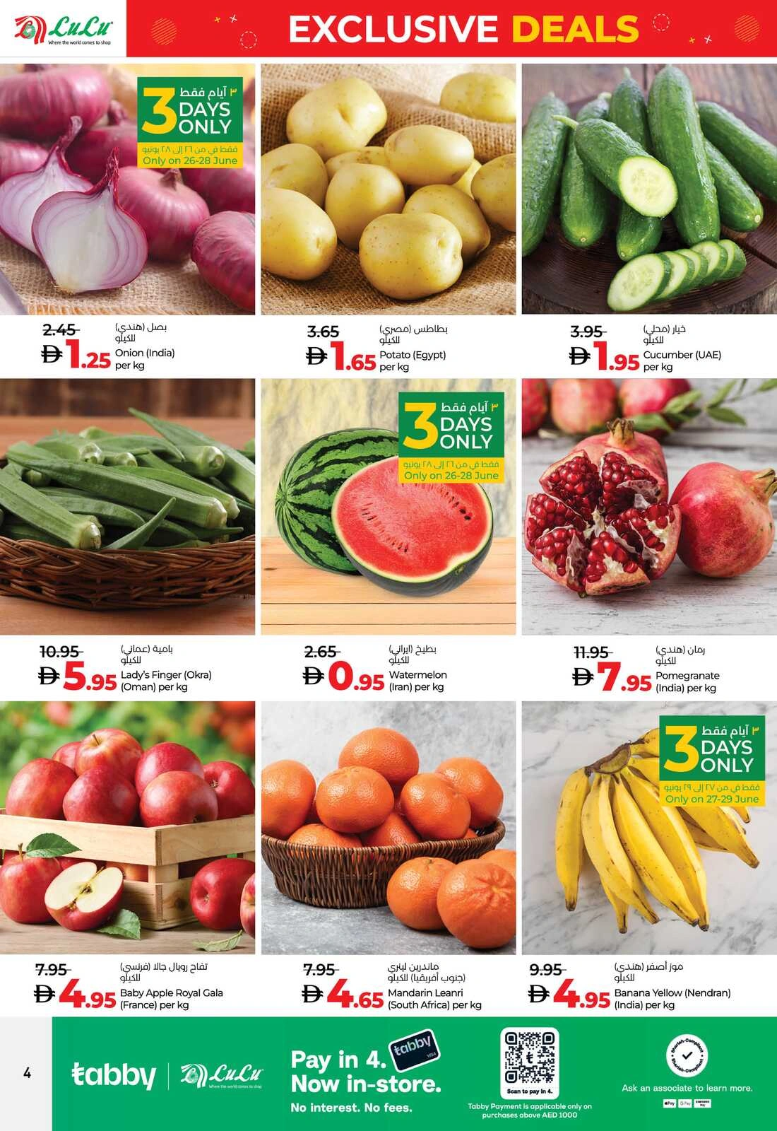 Page 4 in Exclusive Deals at lulu UAE