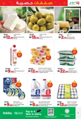 Page 5 in Exclusive Deals at lulu UAE