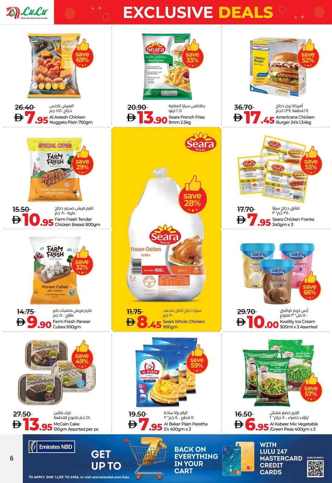 Page 6 in Exclusive Deals at lulu UAE