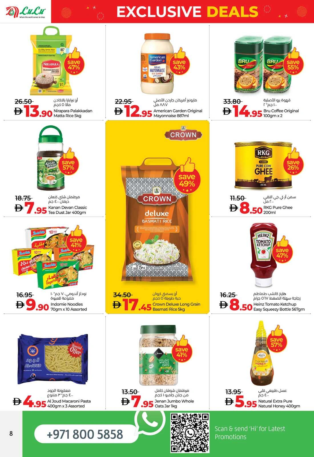 Page 8 in Exclusive Deals at lulu UAE