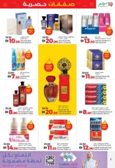 Page 11 in Exclusive Deals at lulu UAE