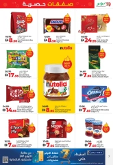 Page 7 in Exclusive Deals at lulu UAE