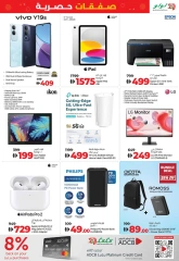 Page 19 in Exclusive Deals at lulu UAE