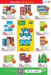 Page 9 in Exclusive Deals at lulu UAE