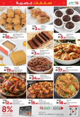 Page 3 in Exclusive Deals at lulu UAE