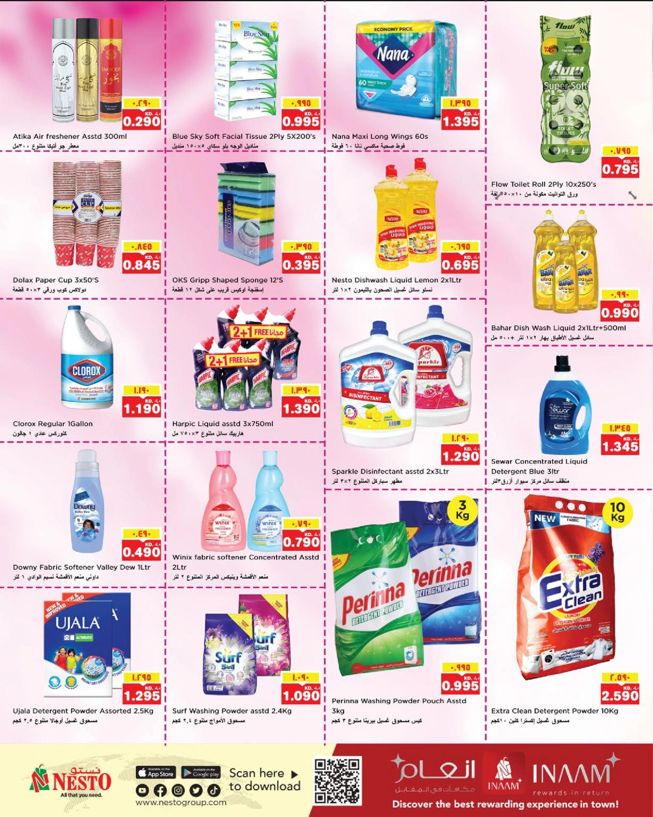 Page 12 |Month End Deals at Nesto Kuwait