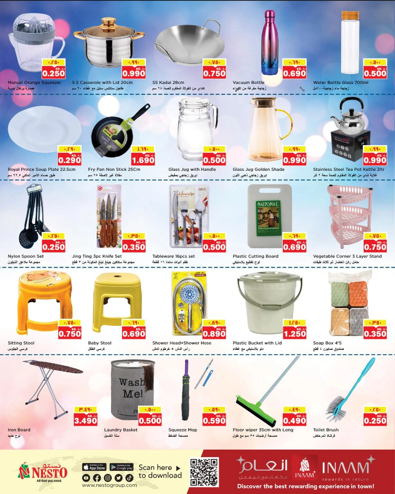 Page 14 |Month End Deals at Nesto Kuwait
