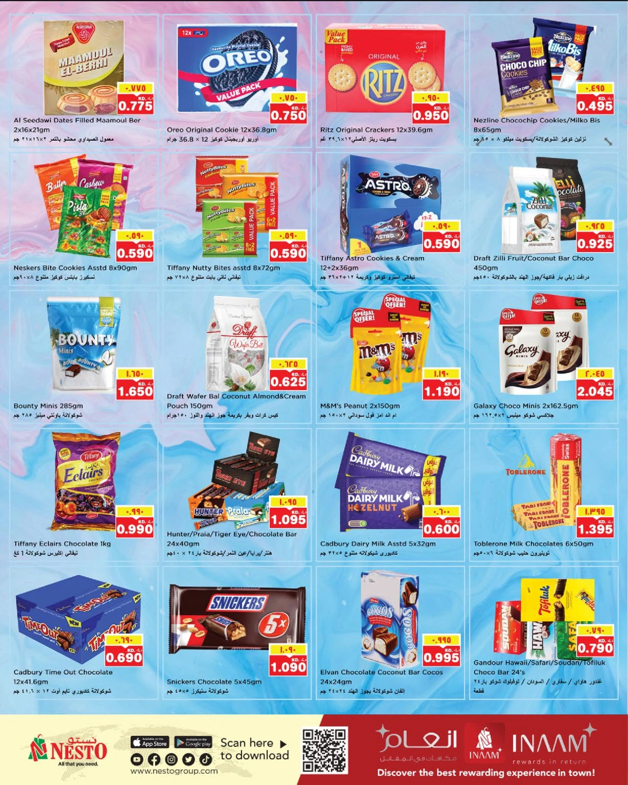 Page 5 |Month End Deals at Nesto Kuwait