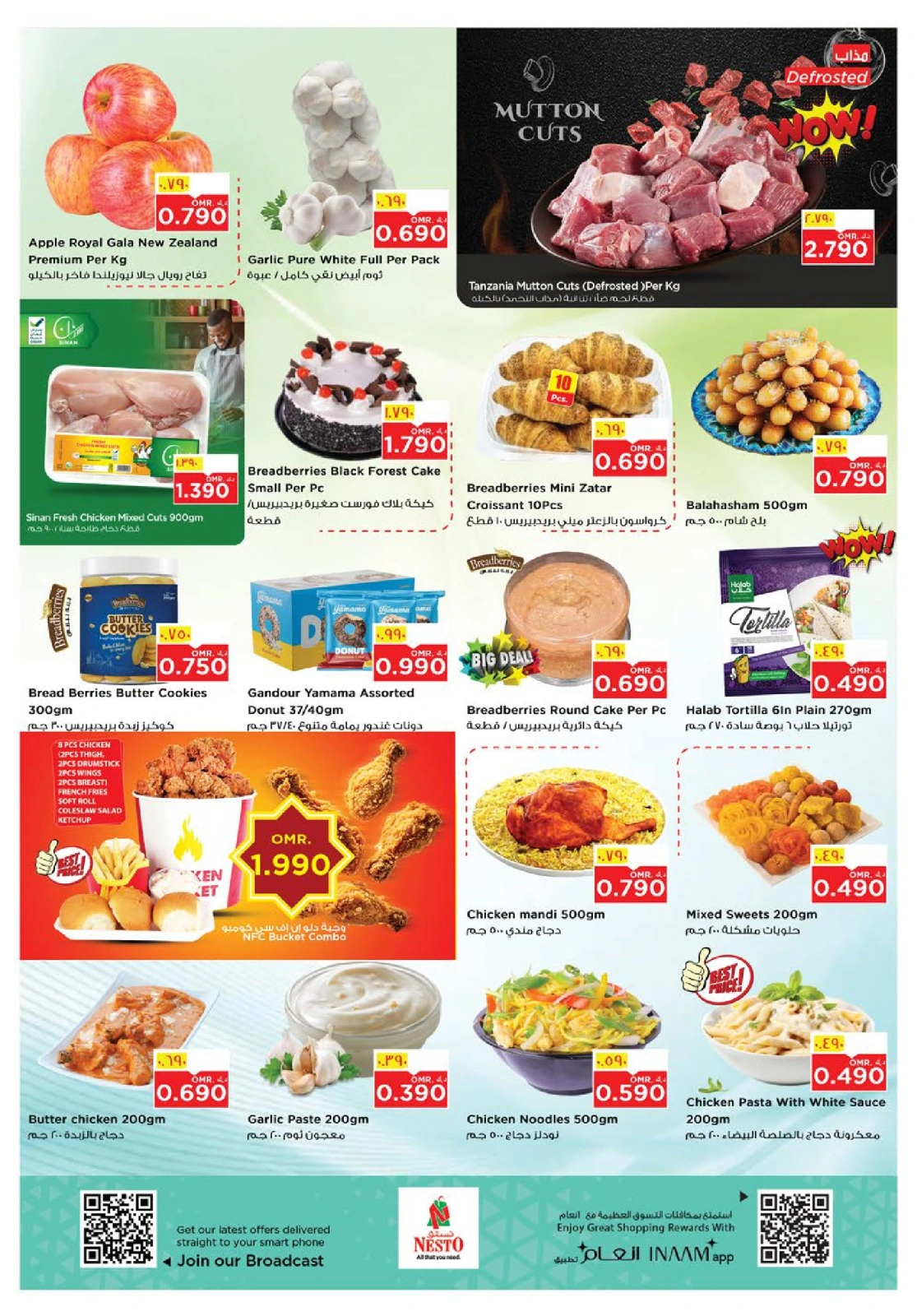 Page 2 in Autumn Sale at Nesto Oman