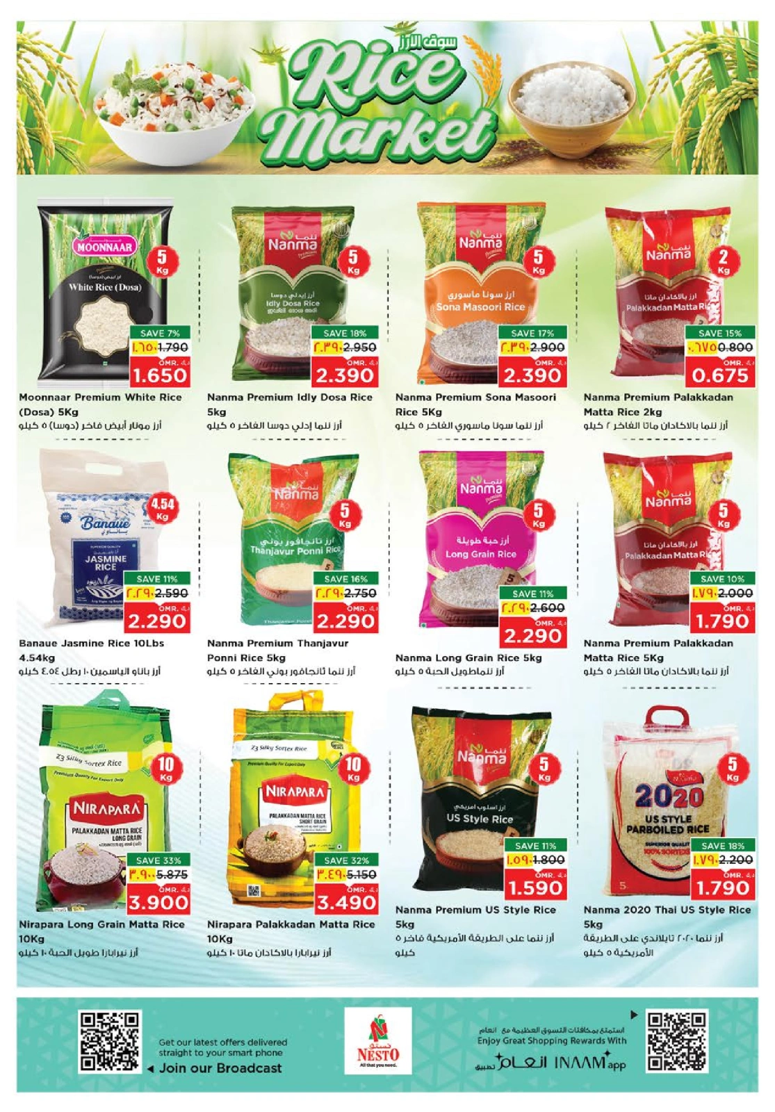 Page 14 in Autumn Sale at Nesto Oman