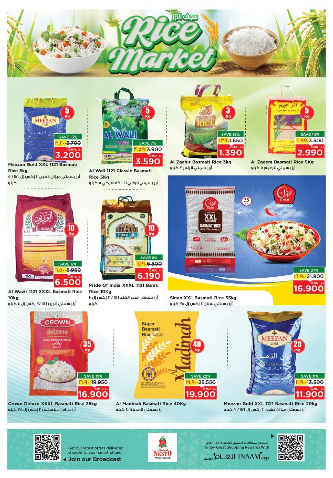 Page 15 in Autumn Sale at Nesto Oman