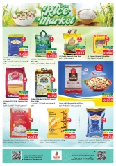 Page 15 in Autumn Sale at Nesto Oman