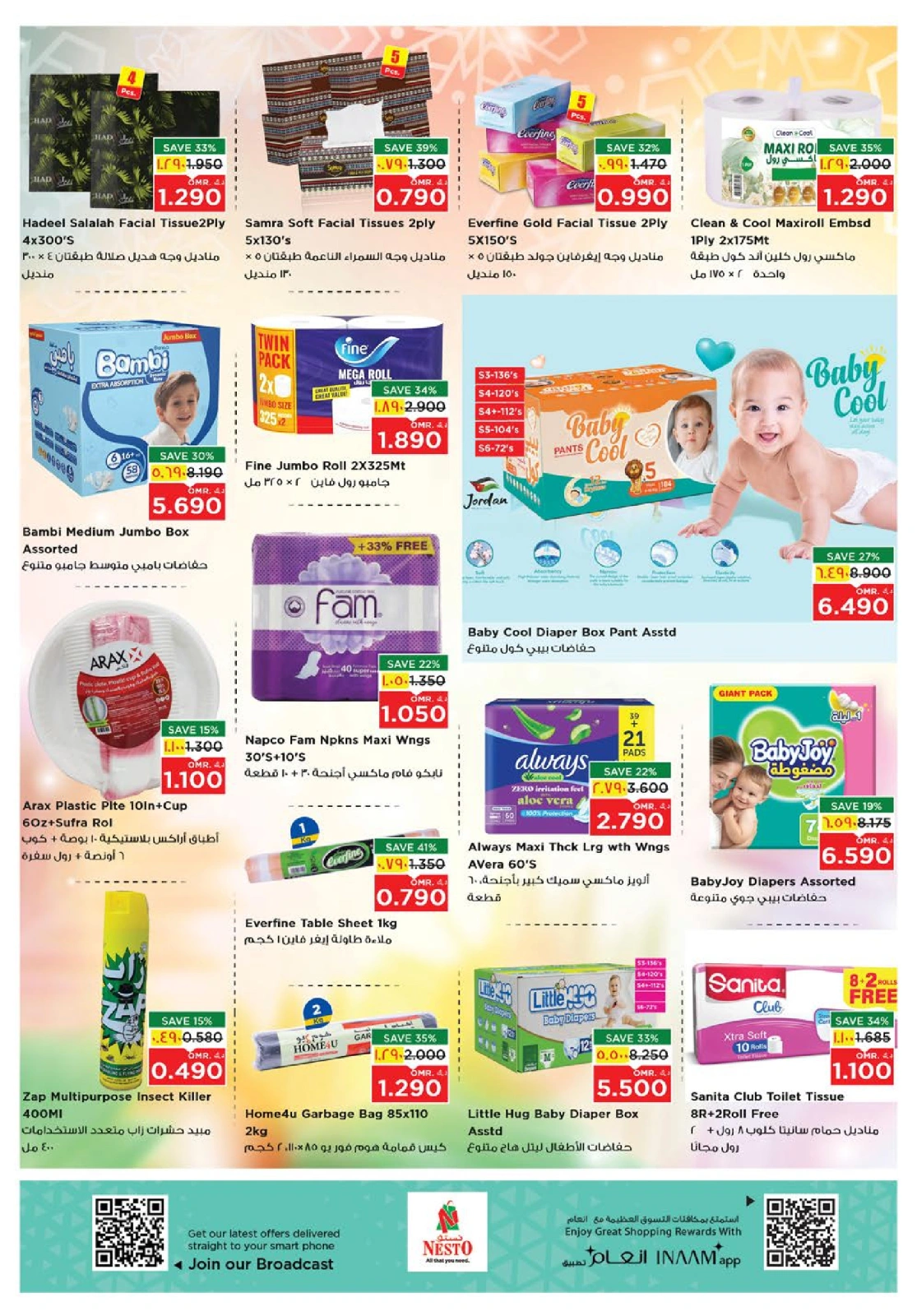 Page 17 in Autumn Sale at Nesto Oman
