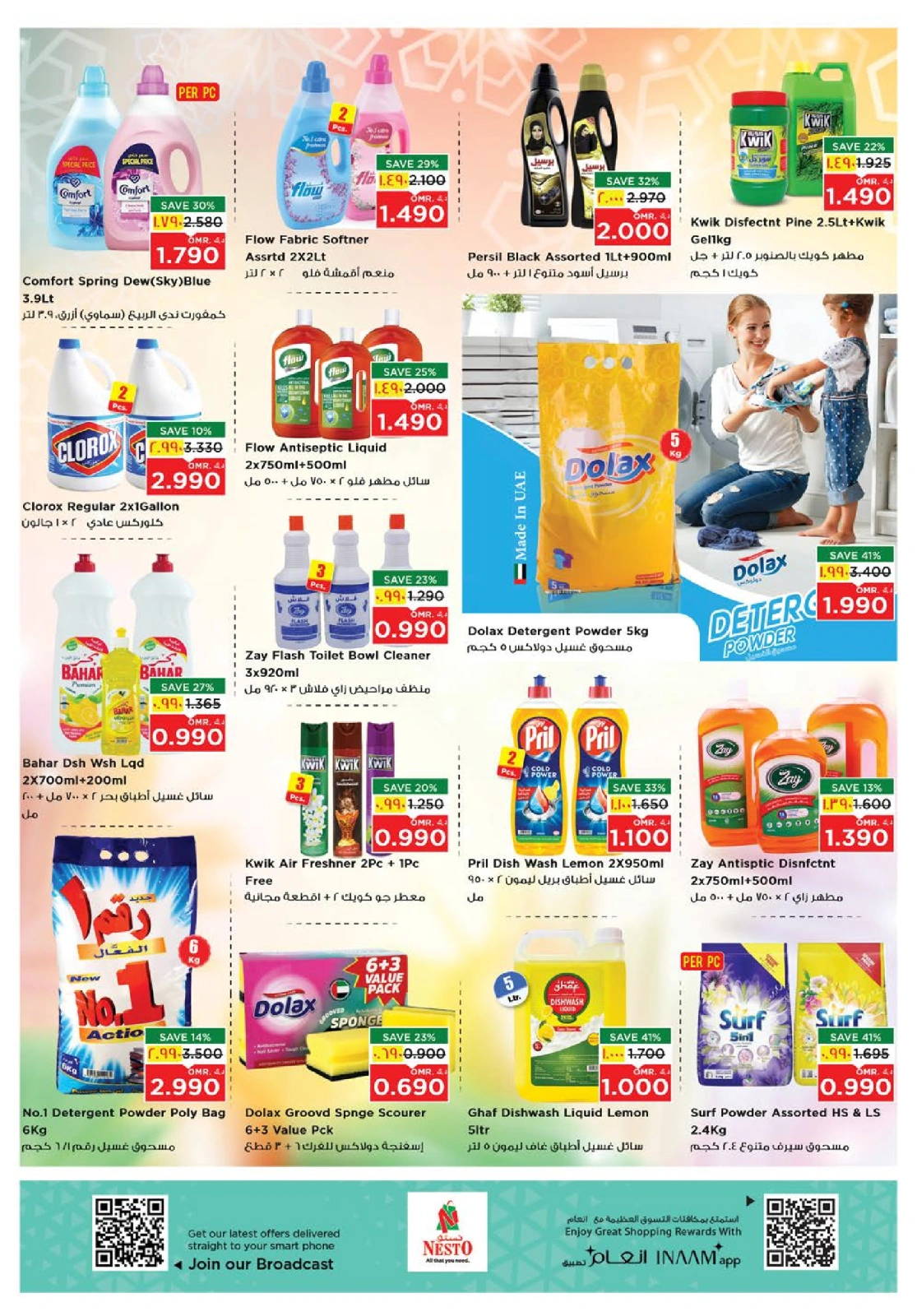 Page 18 in Autumn Sale at Nesto Oman