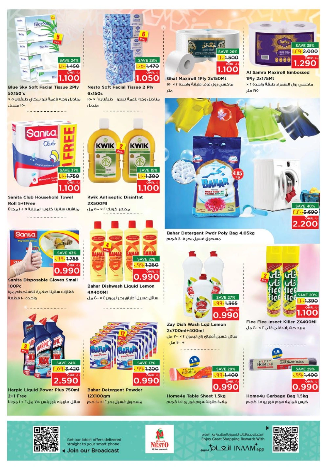 Page 19 in Autumn Sale at Nesto Oman