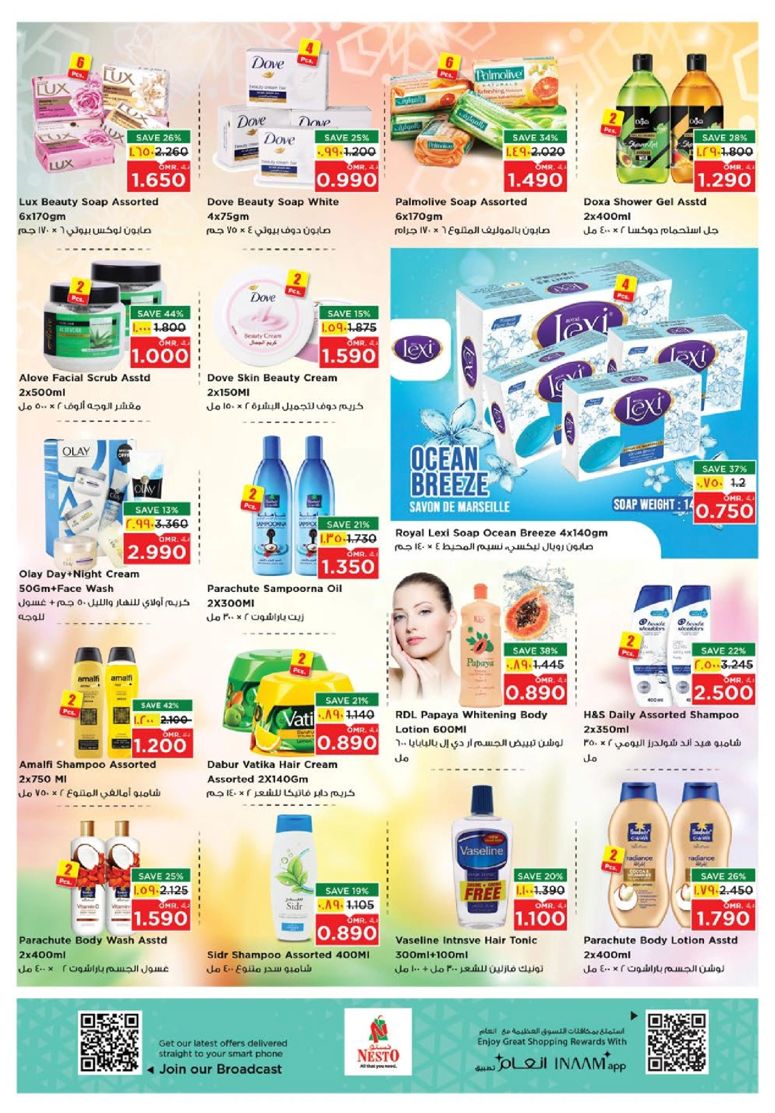 Page 20 in Autumn Sale at Nesto Oman