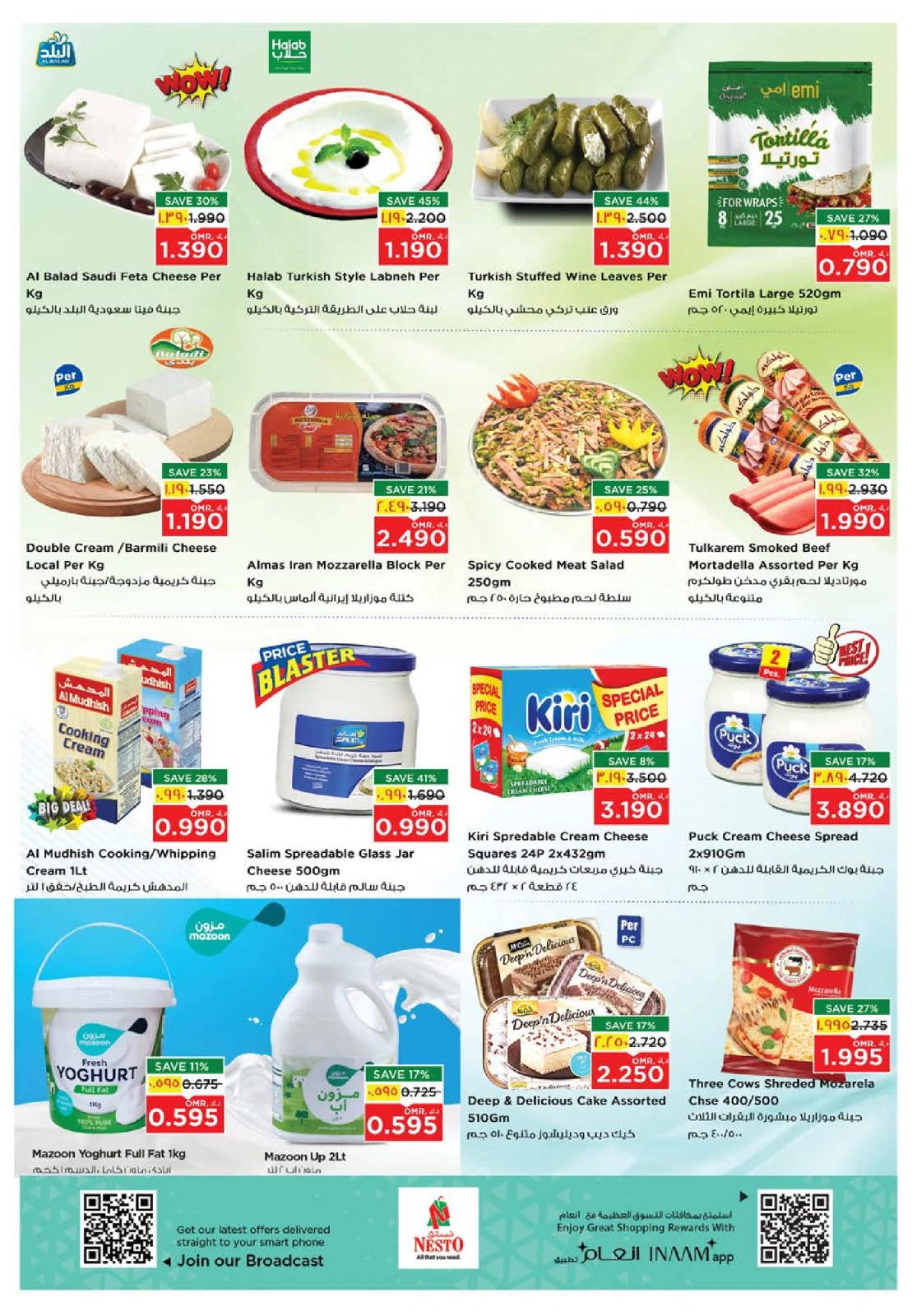 Page 3 in Autumn Sale at Nesto Oman