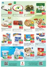 Page 3 in Autumn Sale at Nesto Oman