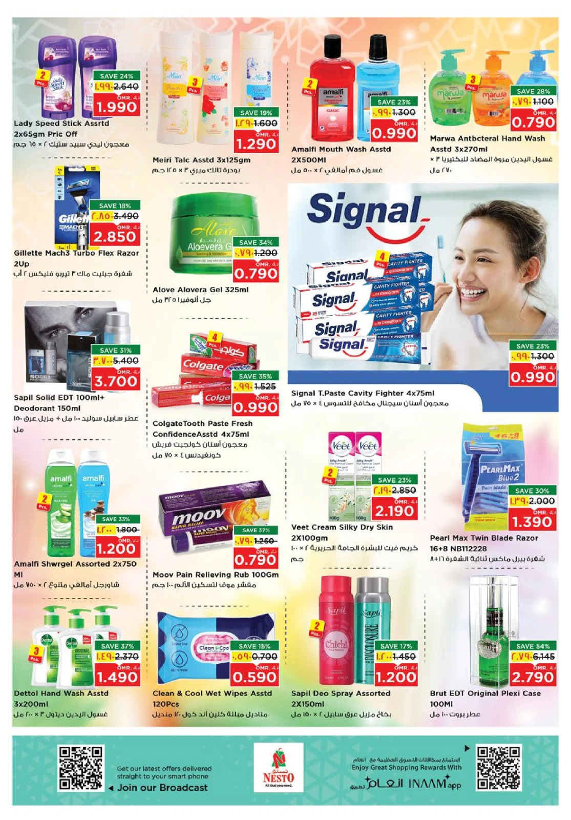 Page 21 in Autumn Sale at Nesto Oman
