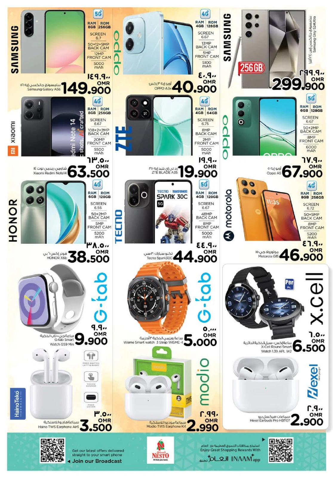 Page 26 in Autumn Sale at Nesto Oman