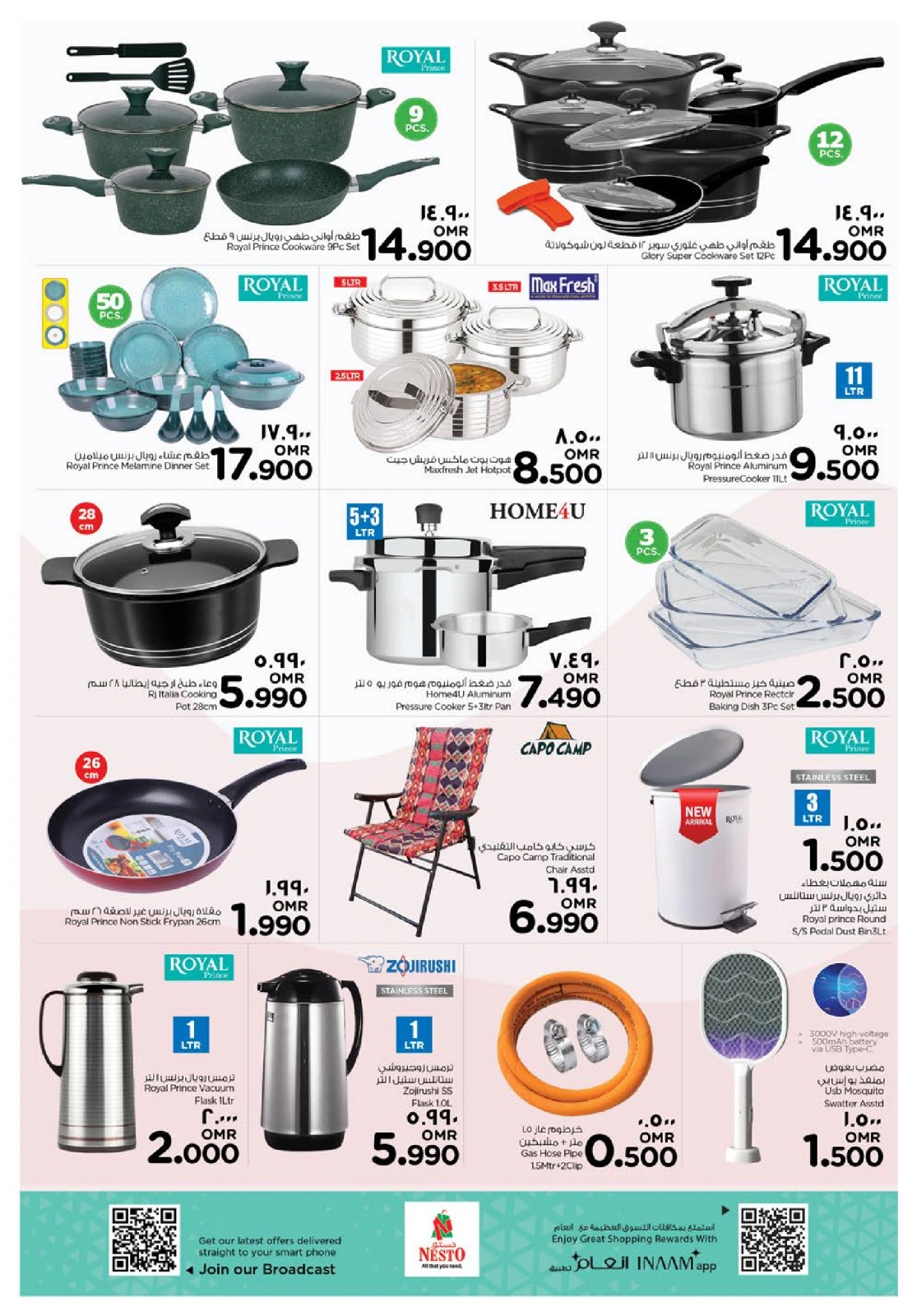 Page 28 in Autumn Sale at Nesto Oman