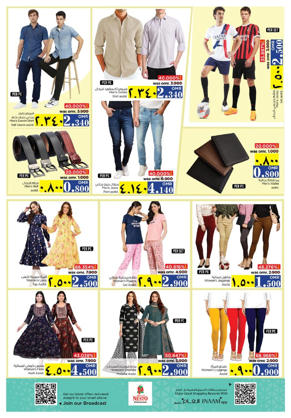 Page 29 in Autumn Sale at Nesto Oman