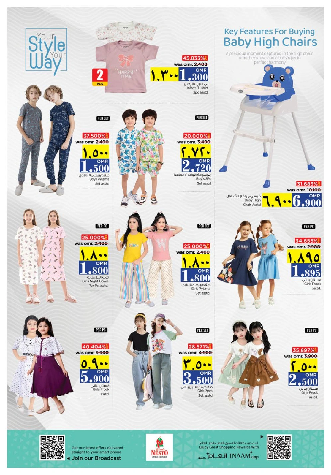 Page 30 in Autumn Sale at Nesto Oman