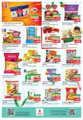 Page 4 in Autumn Sale at Nesto Oman