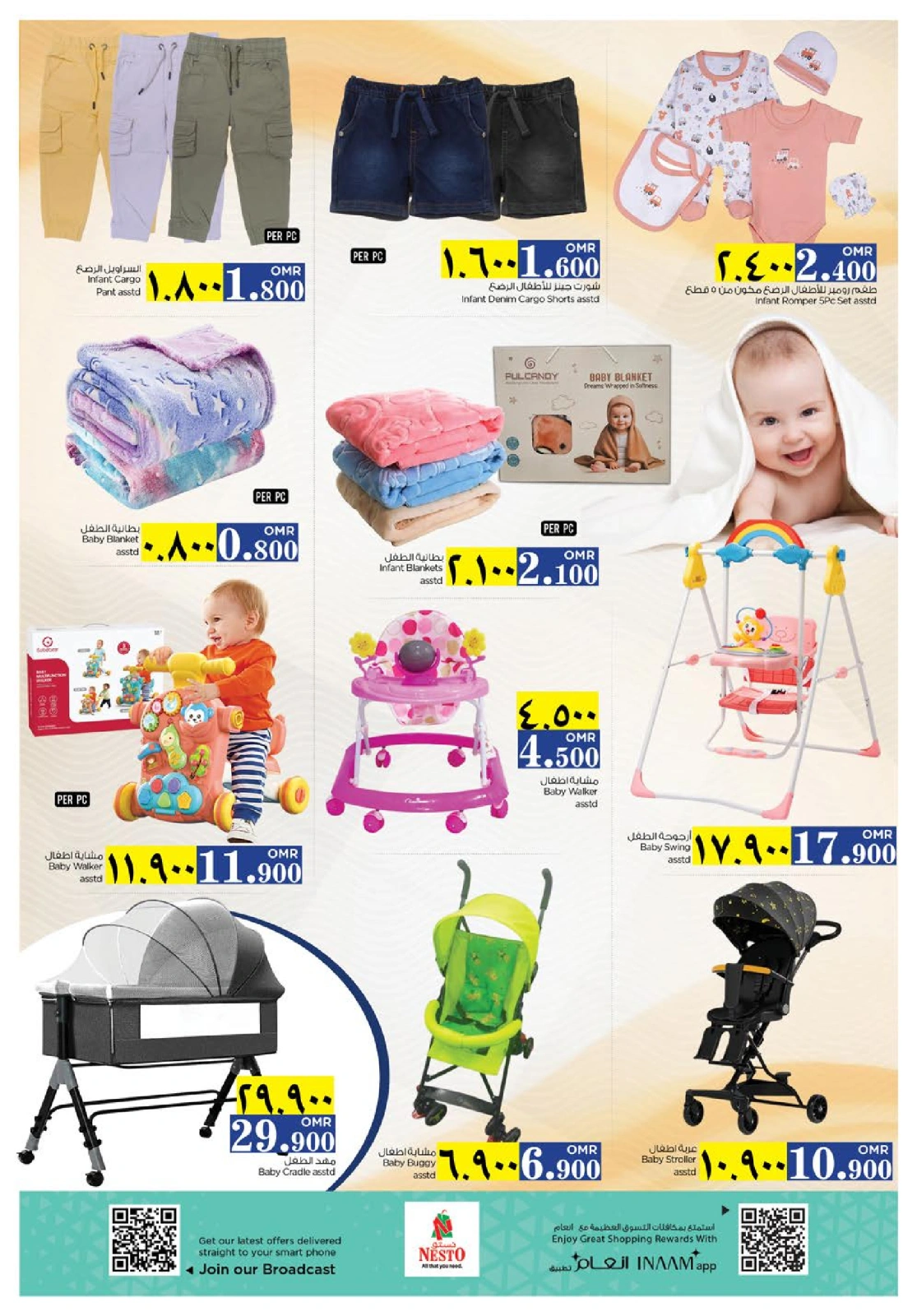 Page 31 in Autumn Sale at Nesto Oman