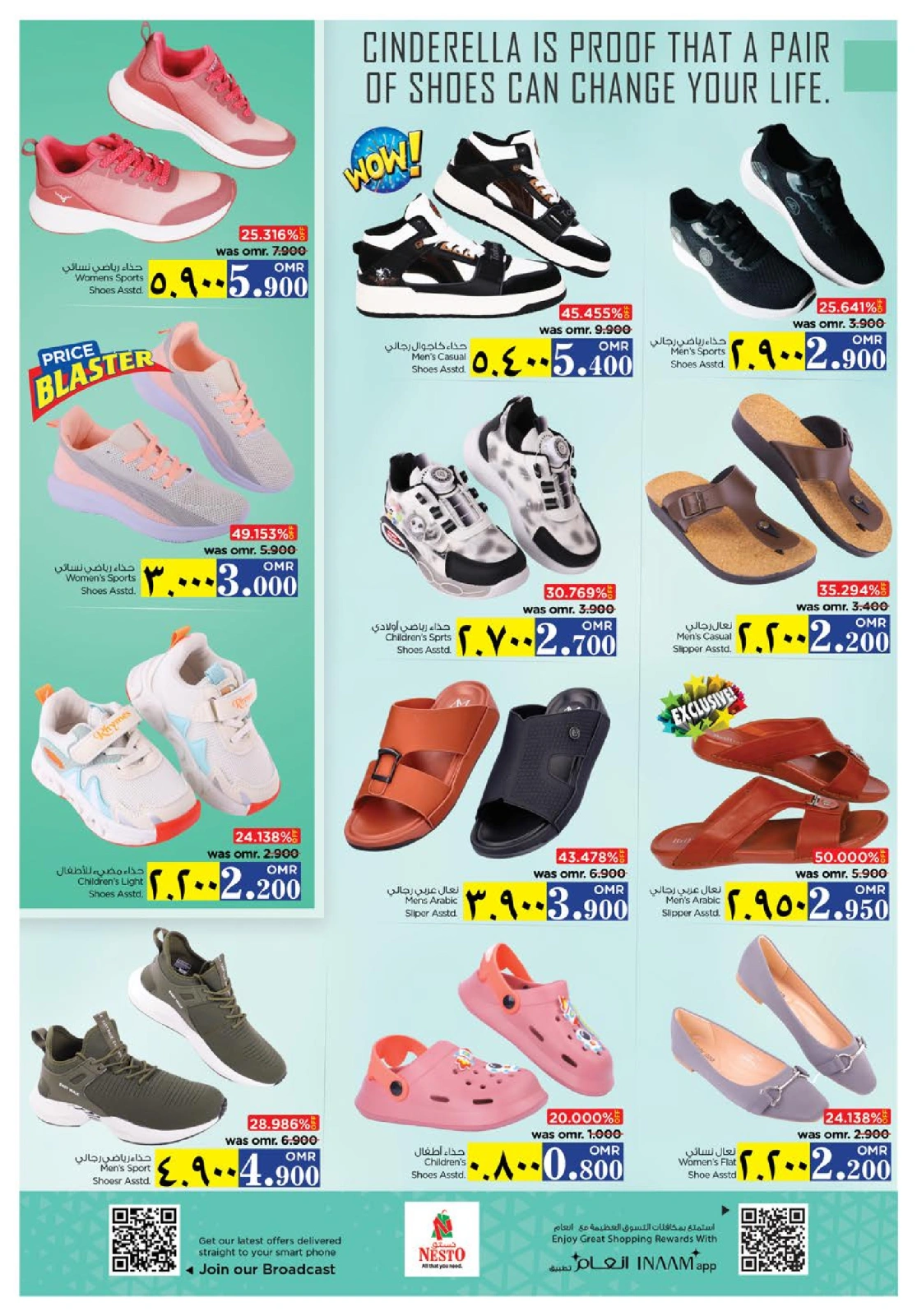 Page 34 in Autumn Sale at Nesto Oman